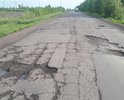 локальные повреждения дороги