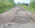дорога разбита