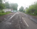 убитая