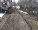 Дорога нуждается в срочном ремонте!