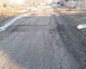 убитая