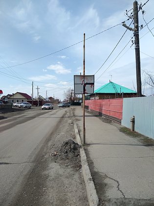 None, Инженерная улица, 82