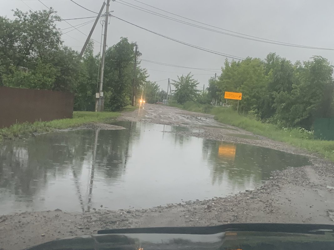 Лужи на улице. Рославль энгельса. Рославль, ооо *фармация плюс*. Однушка от хозяина в пос новый егорьевского р н. Заводская улица рославль.
