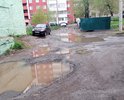 Добрый день. Во дворах домов по адресам г. Саранск улица Ботевградская д.21, д.23, д.25, д.27 и д.29 асфальт с глубокими ямами, которые жильцы сами вынуждены ремонтировать с помощью кирпичей.Обращение в гос. органы (администрация города и ГИБДД) не помогает.