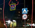 на пешеходном переходе неисправно сигнальное освещение. так же отсутствуют дополнительное освещение самого пешеходного перехода. На обращение ответственные организации и администрация не реагируют.